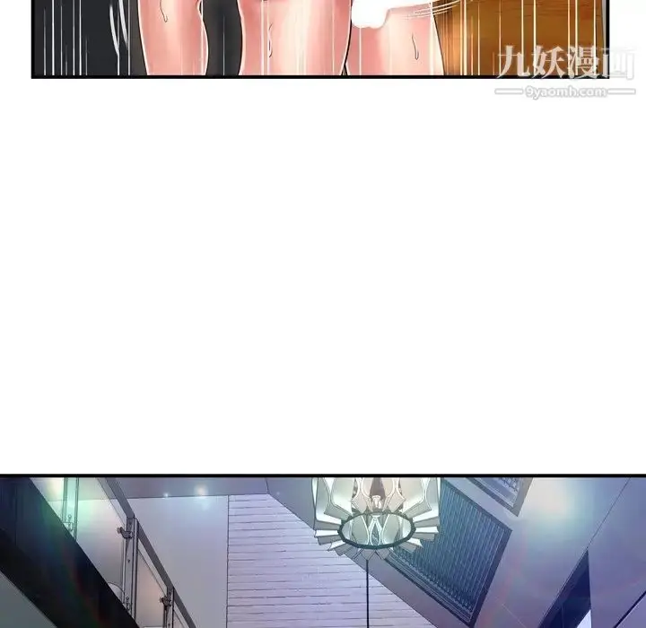 漫画《深渊》第10话第28张图
