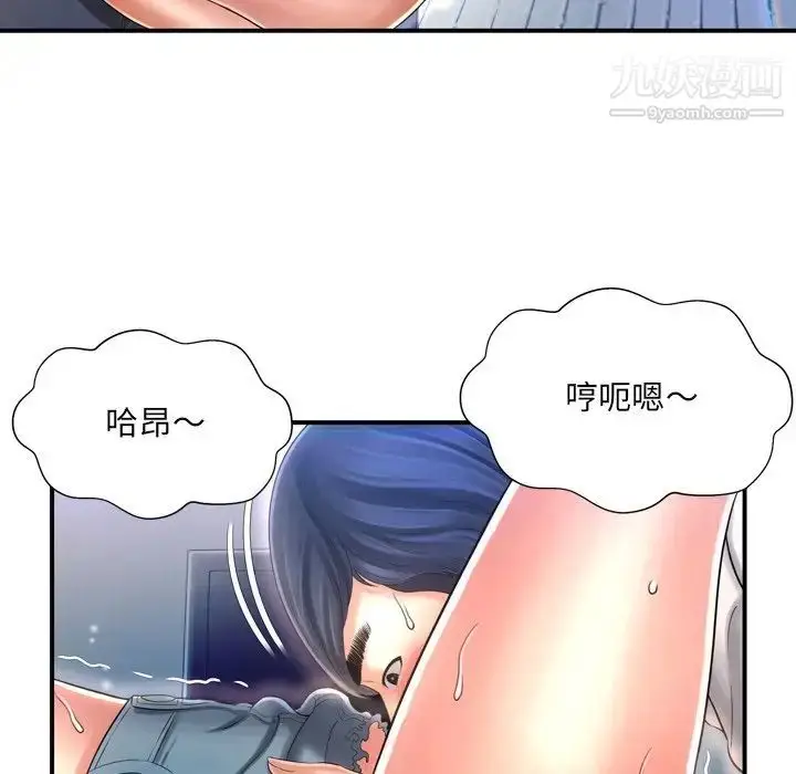 漫画《深渊》第10话第40张图