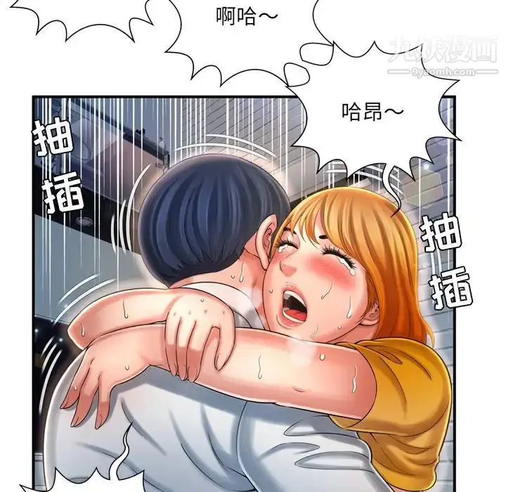 漫画《深渊》第10话第73张图