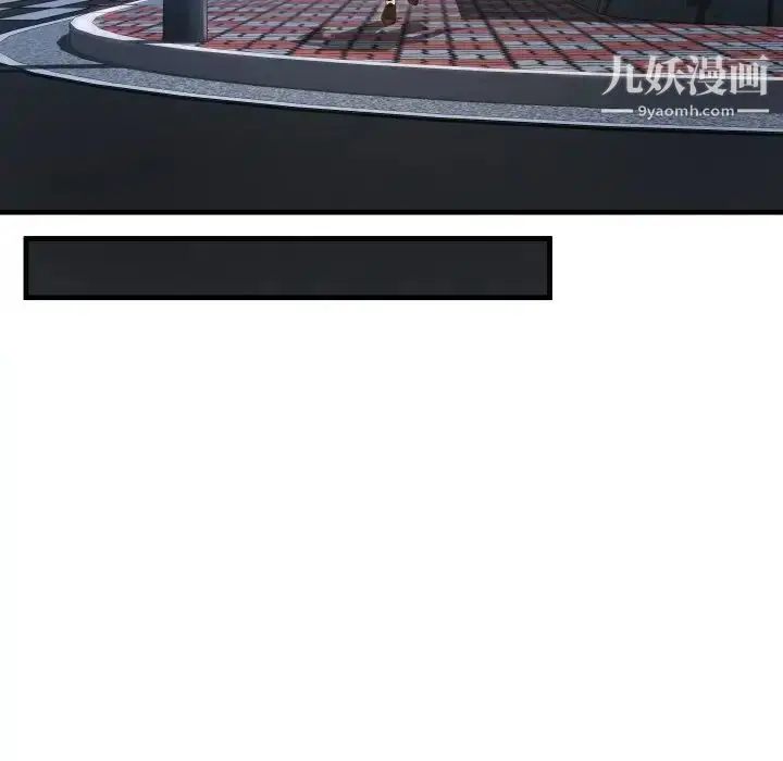 漫画《深渊》第7话第103张图