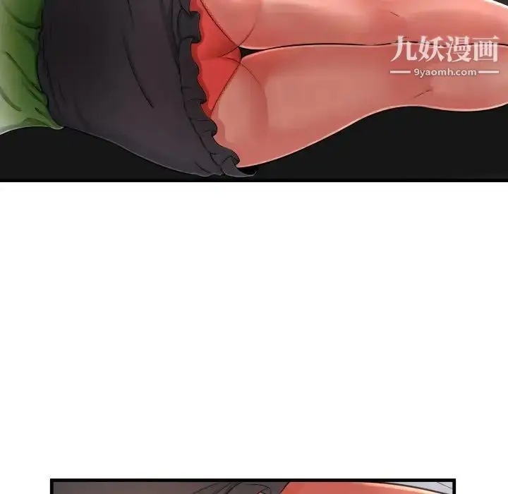 漫画《深渊》第7话第19张图