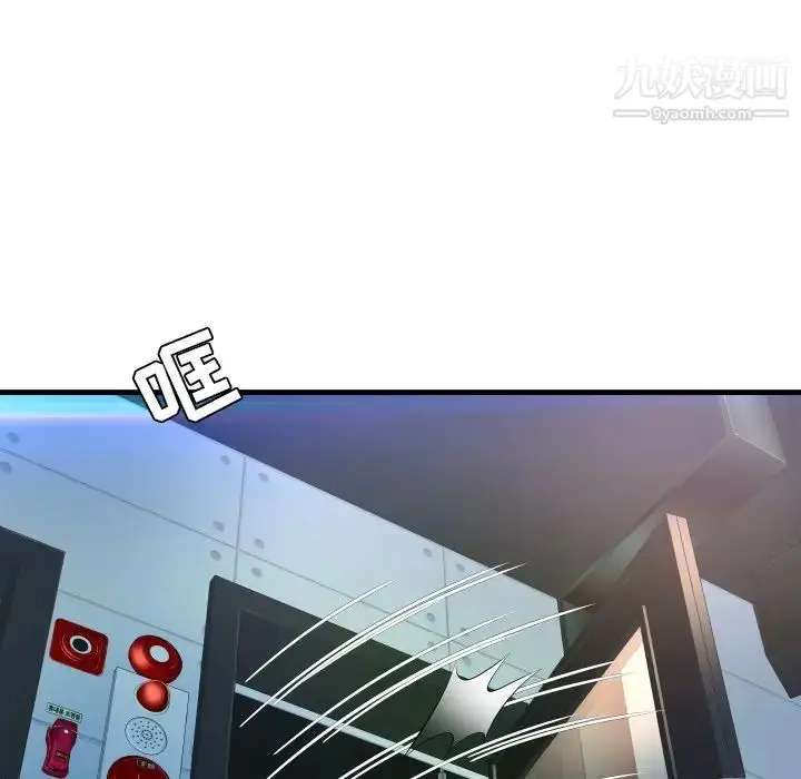 漫画《深渊》第7话第23张图