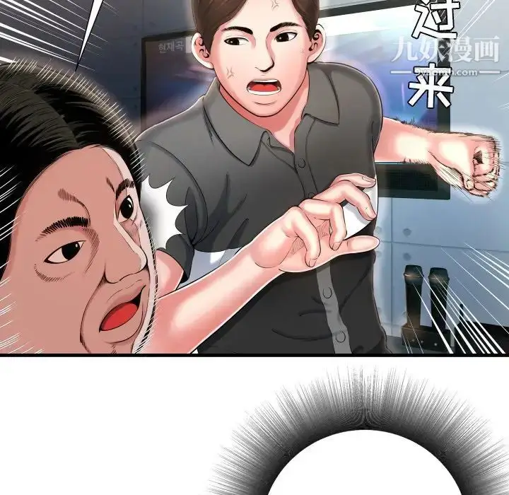漫画《深渊》第7话第26张图