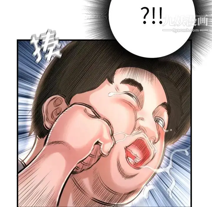漫画《深渊》第7话第27张图