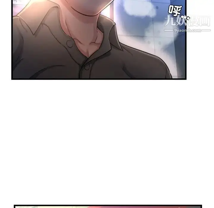 漫画《深渊》第7话第32张图