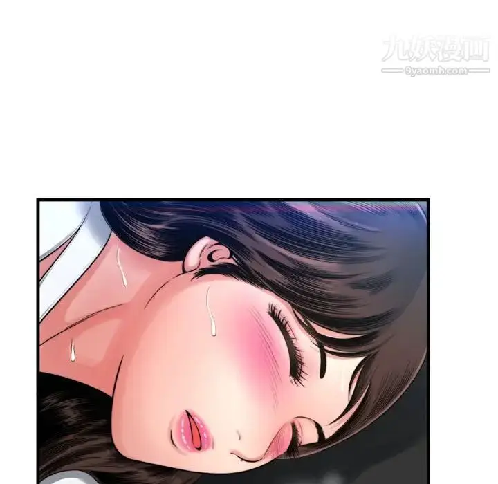 漫画《深渊》第7话第34张图