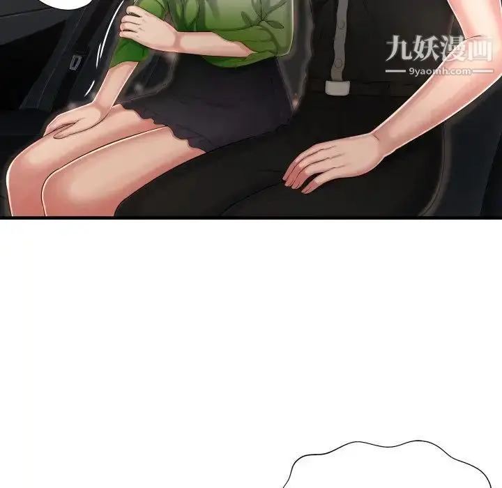 漫画《深渊》第7话第66张图
