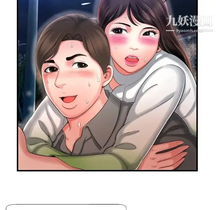漫画《深渊》第7话第83张图