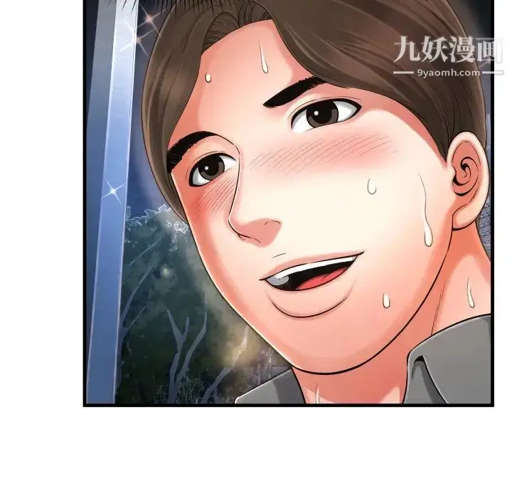 漫画《深渊》第7话第94张图