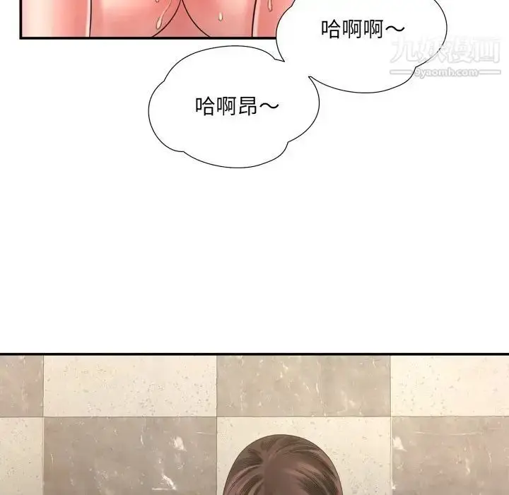 漫画《深渊》第14话第11张图