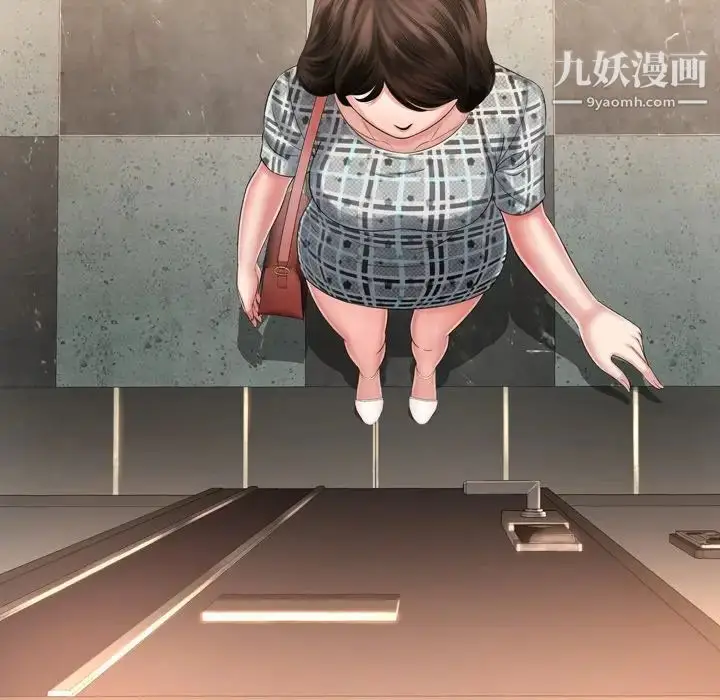 漫画《深渊》第14话第12张图