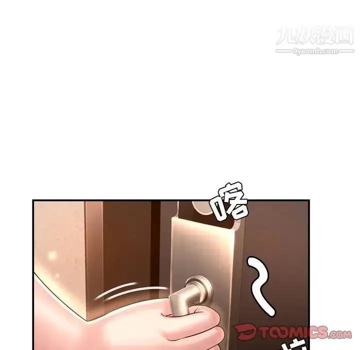 漫画《深渊》第14话第18张图