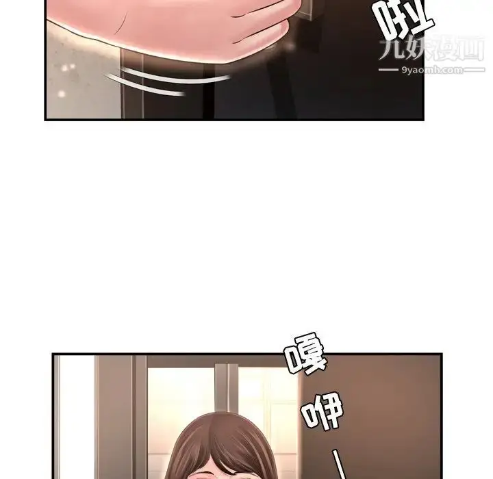 漫画《深渊》第14话第19张图