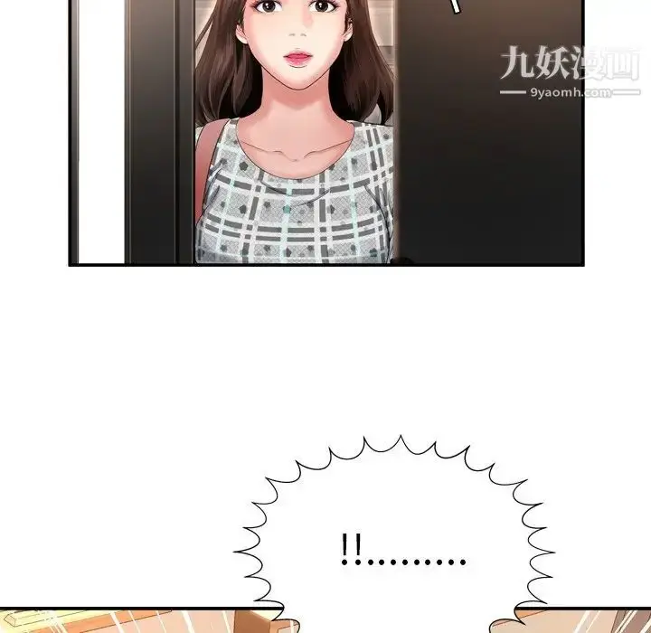漫画《深渊》第14话第20张图