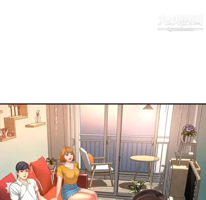 漫画《深渊》第14话第25张图