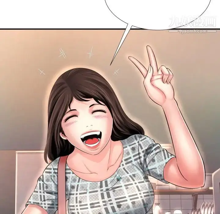 漫画《深渊》第14话第40张图