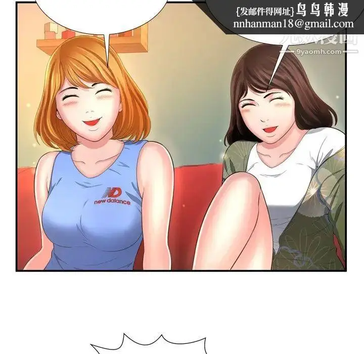 漫画《深渊》第14话第47张图
