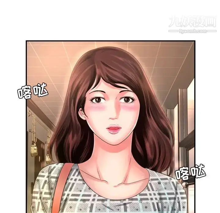 漫画《深渊》第14话第5张图