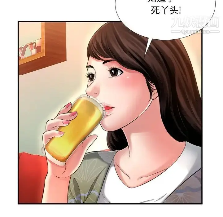漫画《深渊》第14话第67张图