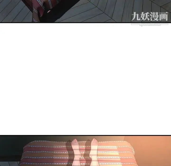 漫画《深渊》第14话第79张图
