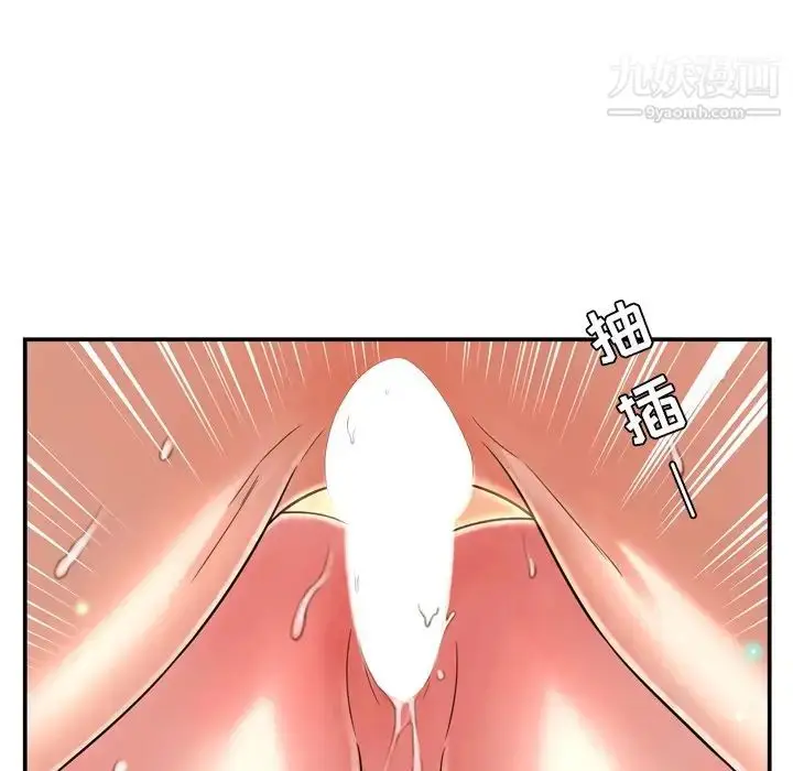 漫画《深渊》第14话第8张图