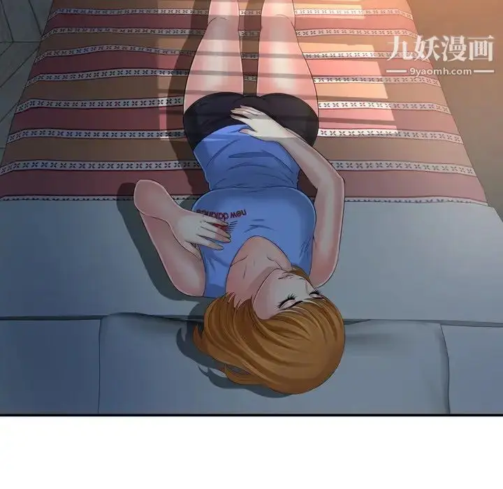 漫画《深渊》第14话第80张图