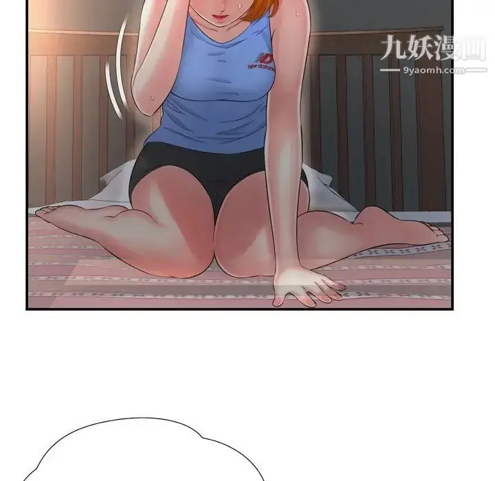 漫画《深渊》第14话第83张图