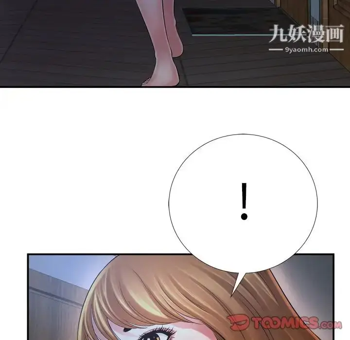 漫画《深渊》第14话第90张图