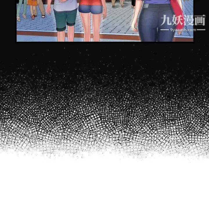 漫画《深渊》第4话第104张图