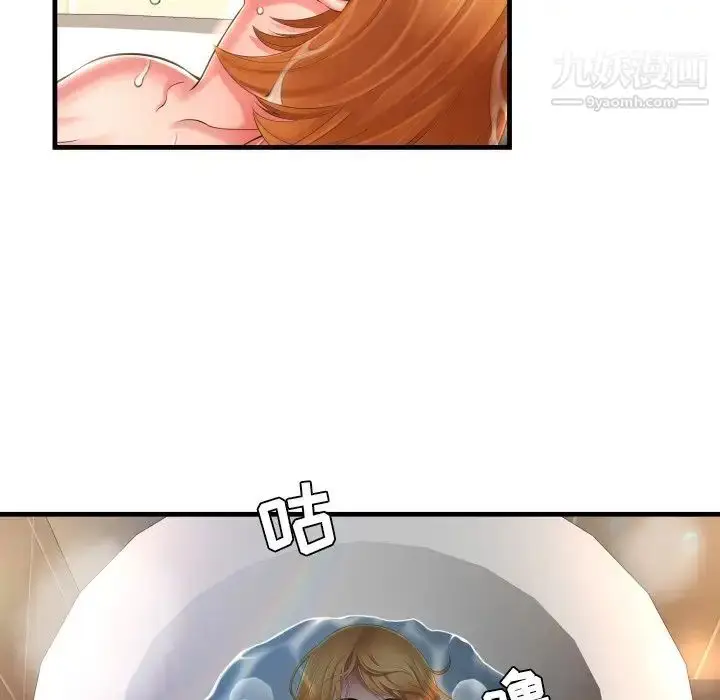 漫画《深渊》第4话第25张图