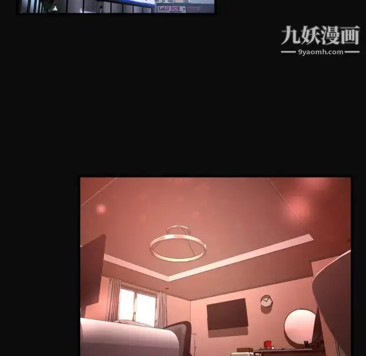 漫画《深渊》第4话第40张图