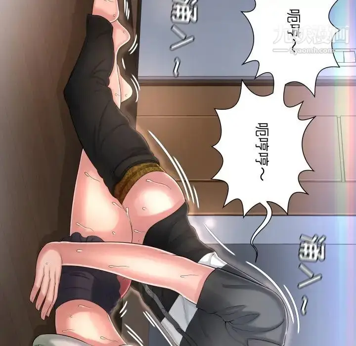 漫画《深渊》第9话第25张图