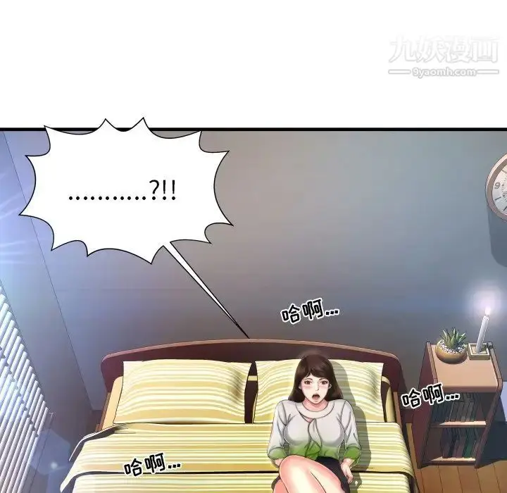 漫画《深渊》第9话第31张图