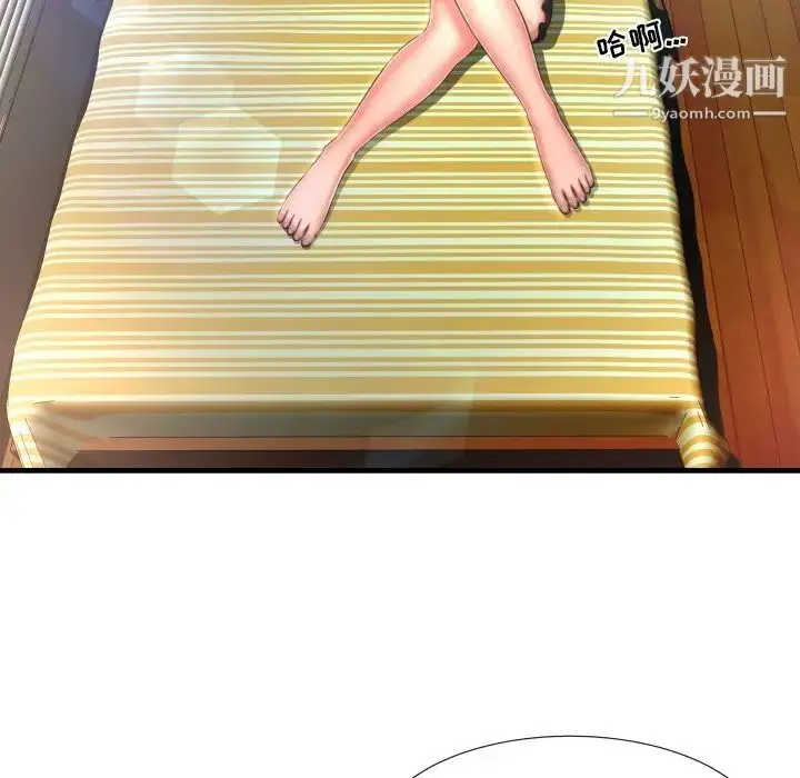 漫画《深渊》第9话第32张图