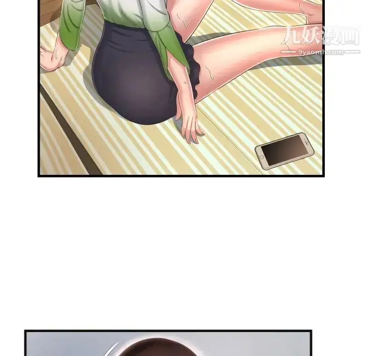 漫画《深渊》第9话第41张图