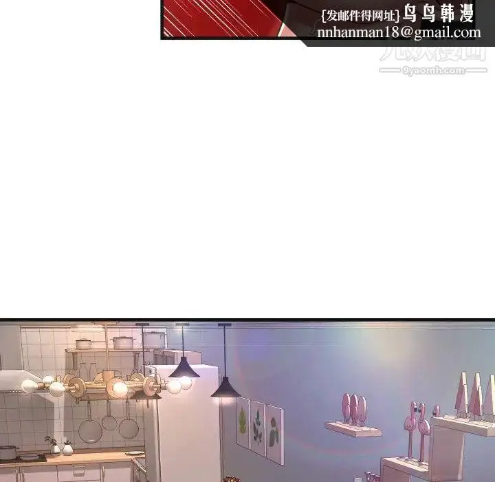漫画《深渊》第9话第47张图