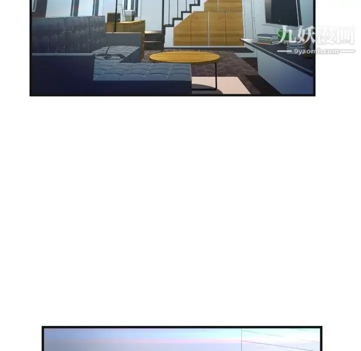 漫画《深渊》第9话第77张图
