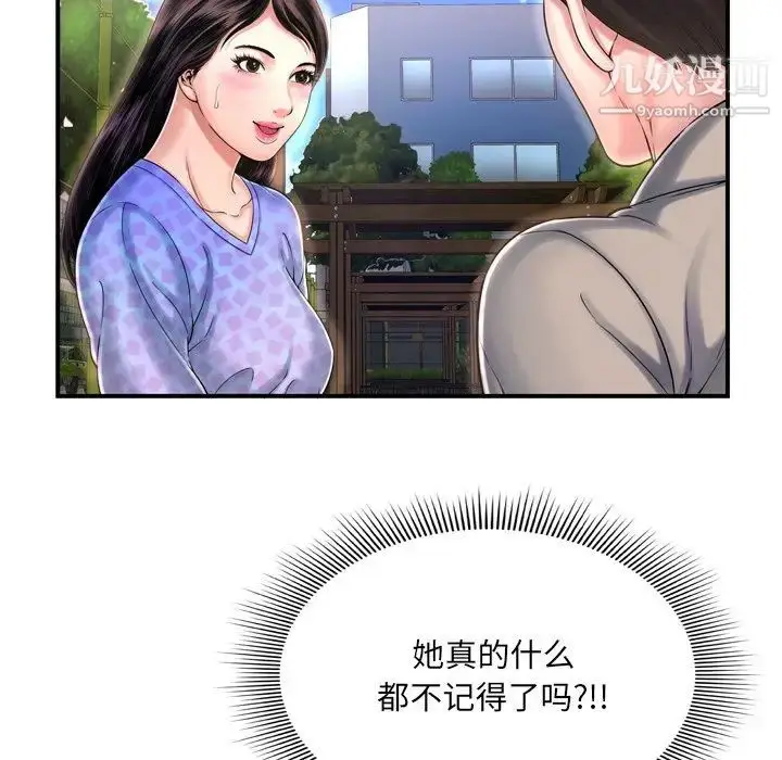 漫画《深渊》第11话第13张图