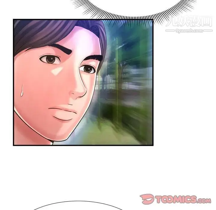 漫画《深渊》第11话第14张图