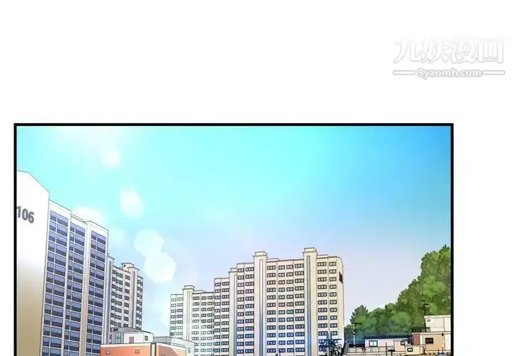 漫画《深渊》第11话第3张图