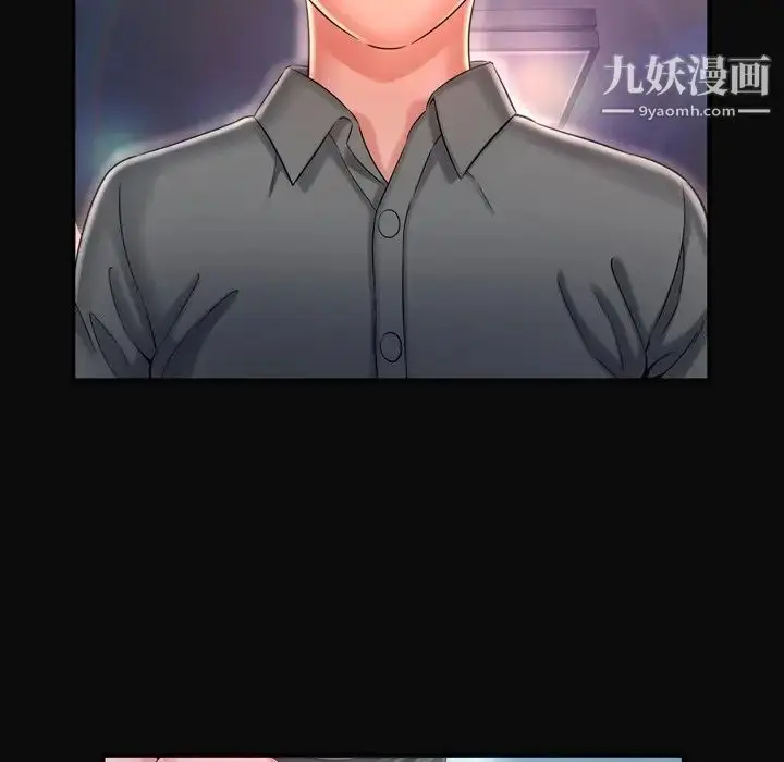 漫画《深渊》第11话第41张图