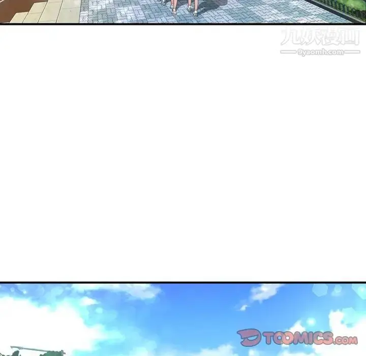 漫画《深渊》第11话第6张图