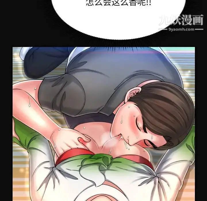 漫画《深渊》第11话第68张图