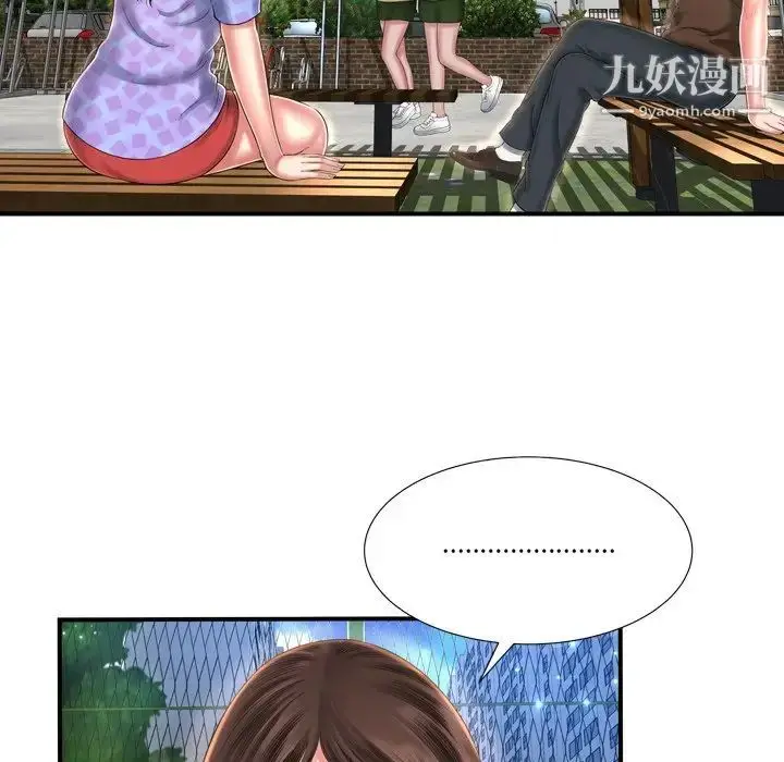 漫画《深渊》第11话第9张图
