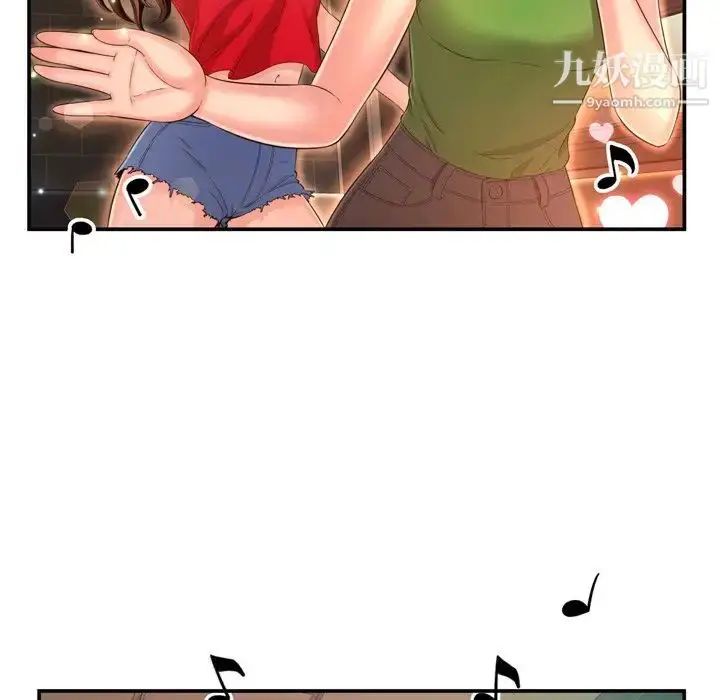漫画《深渊》第17话第36张图