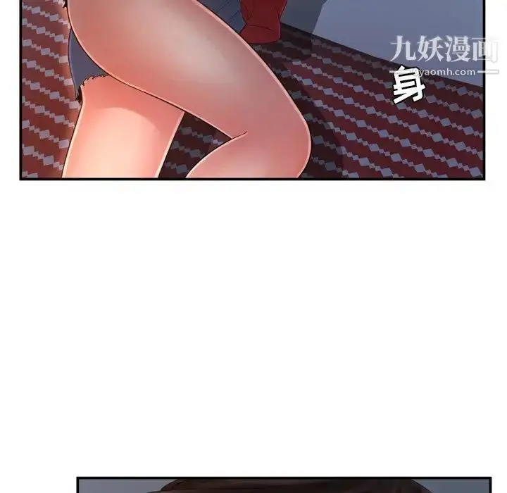 漫画《深渊》第17话第46张图