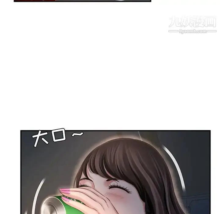 漫画《深渊》第17话第56张图