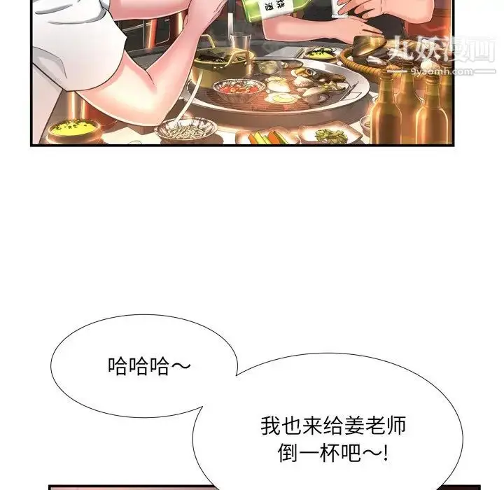 漫画《深渊》第17话第6张图