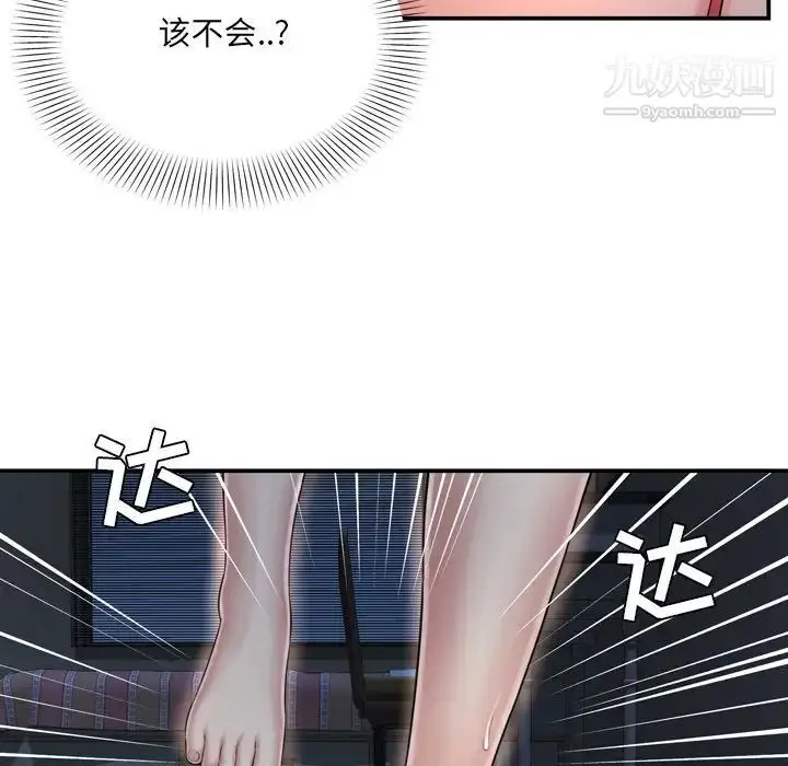 漫画《深渊》第17话第68张图