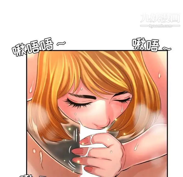 漫画《深渊》第17话第76张图